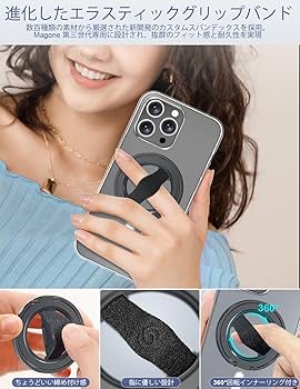 Amazon | EWA MagOne 第3世代 【MagSafe対応】スマホグリップ